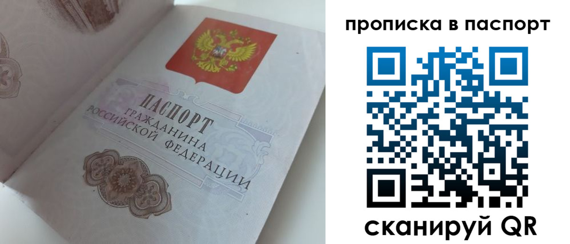 временная регистрация госуслуги в Кораблино