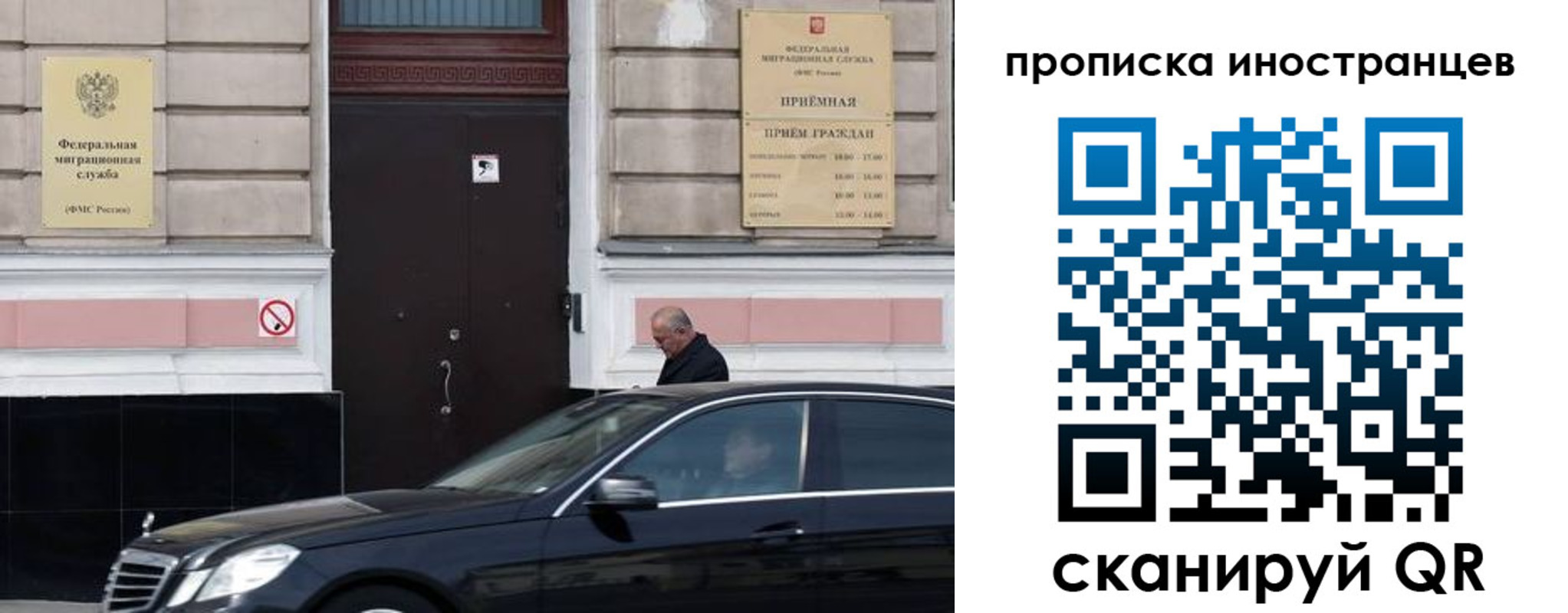 временная регистрация в Кораблино