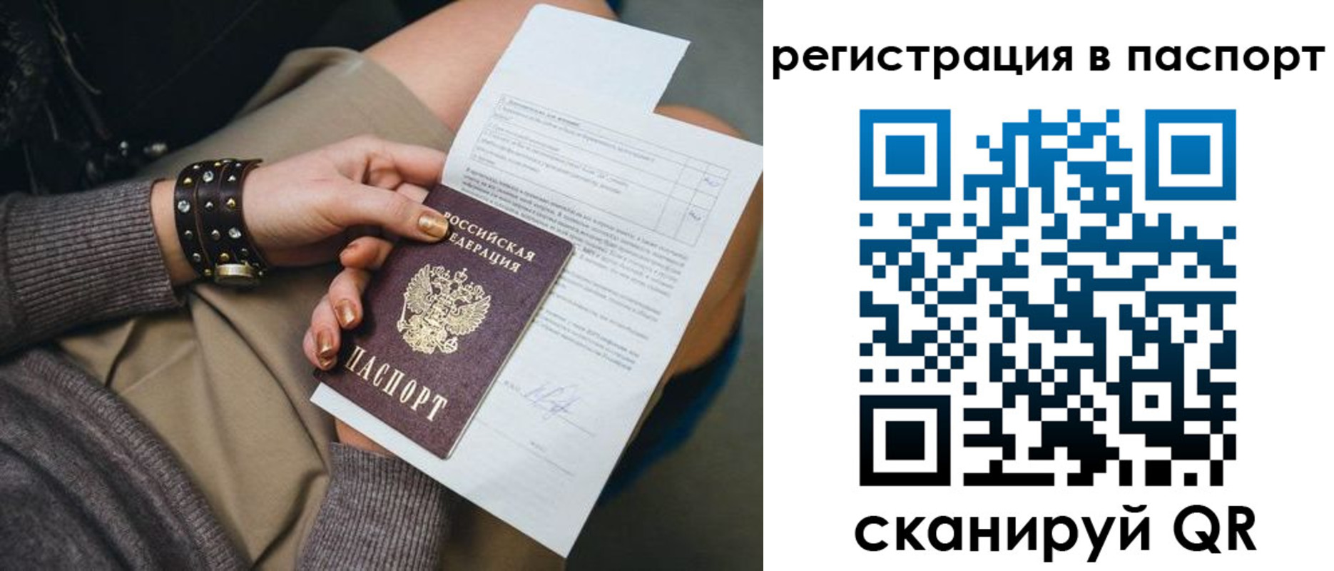 где прописаться в Кораблино