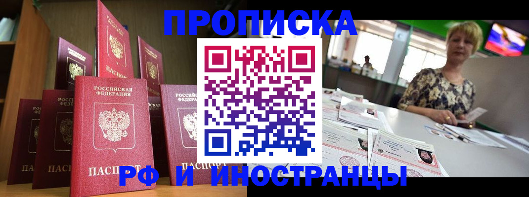 найти адрес прописки в Кораблино