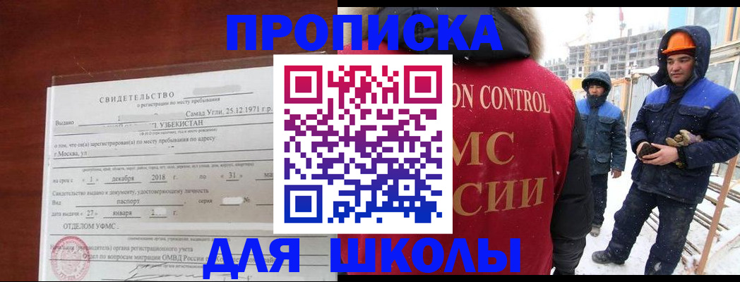 форма 3 в Кораблино