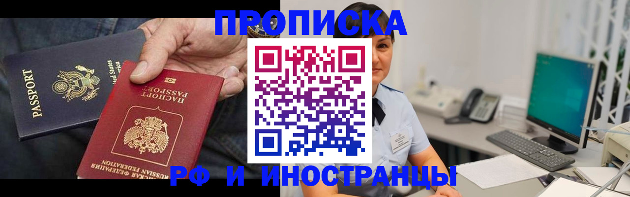 временная регистрация адрес в Кораблино