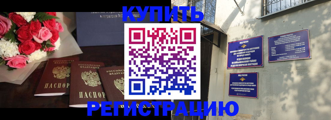 временная регистрация собственник в Кораблино