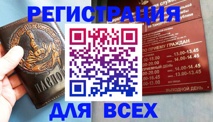 временная регистрация адрес в Кораблино